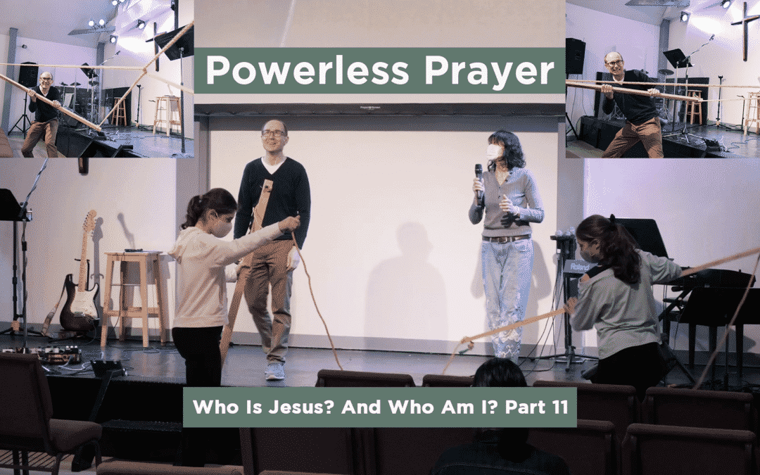 Powerless Prayer – Chris Carter