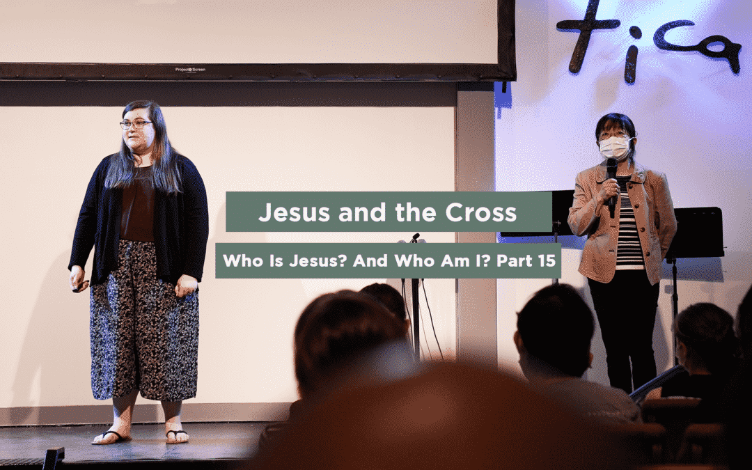 Jesus and the Cross – Erin McCoin