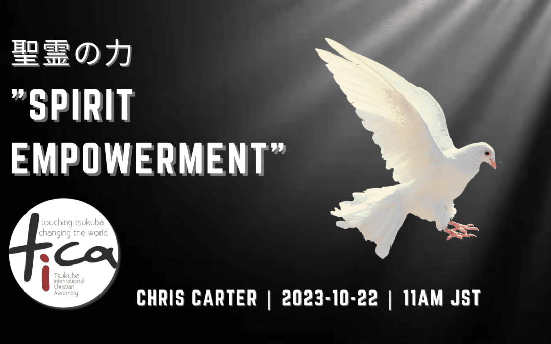 Spirit Empowerment – Chris Carter